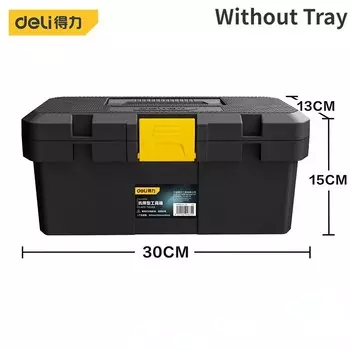 Deli двухслойный ящик для инструментов