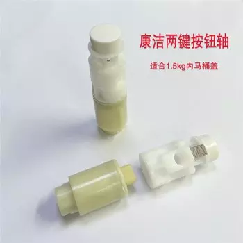 Демпфер для сиденья унитаза xTruly L24093