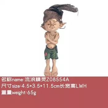 Деревенская статуэтка эльф из канифоли EVERYDAY COLLECTION