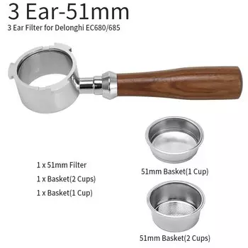 Деревянная корзина для portafilter CafeGaGa 51 мм для Delonghi EC680/EC685