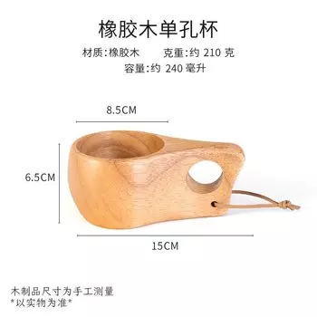 Деревянная кружка Xbees