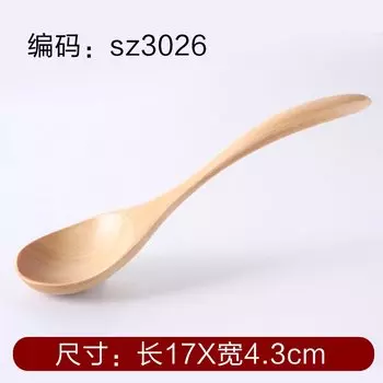 Деревянная ложка для супа CZSAE