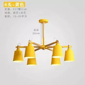 Деревянная люстра ZISIZ