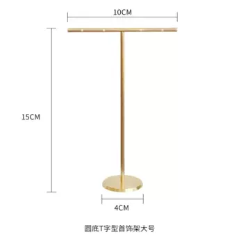 Деревянная подставка для украшений Baby.Xin