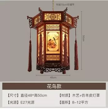 Деревянная подвесная люстра FLDJL