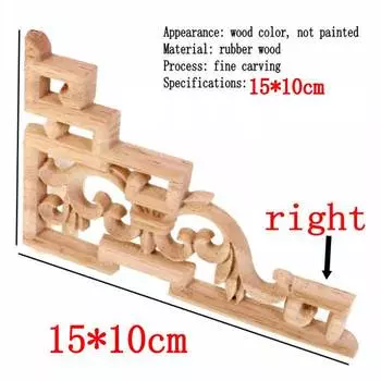 Деревянная резная угловая аппликация RUNBAZEF Chian