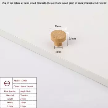 Деревянная ручка для шкафа Бук