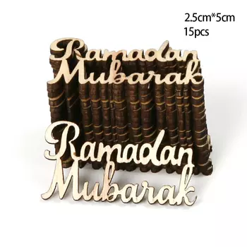 Деревянные конфетти "Ид Мубарак", 15 шт.