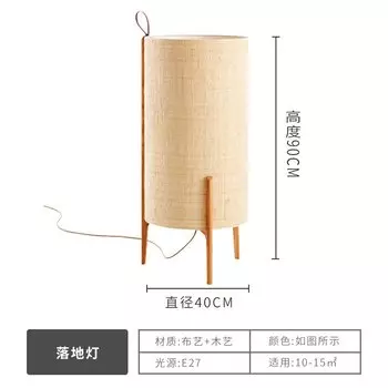 Деревянные настольные лампы HomeLover