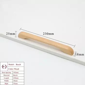 Деревянные ручки для шкафов Бук Орех