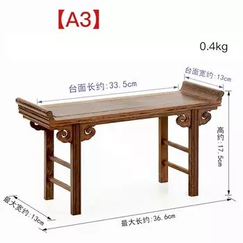 Деревянный чайный столик VINRITO CN Fujian