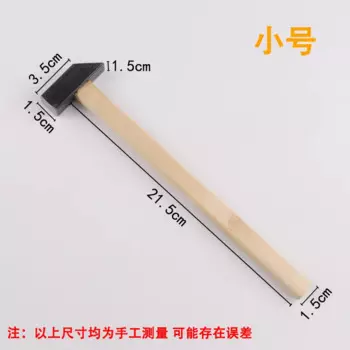 Деревянный молоток с квадратной деревянной ручкой для изготовления золота и искусственных украшений, инструмент для настройки, деревянный молоток