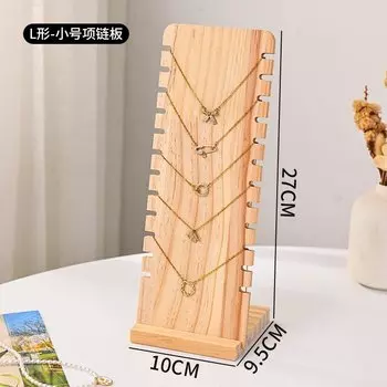 Деревянный органайзер для украшений Rasalhaguer