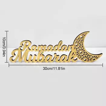 Деревянный орнамент Ramadan Bismillah ZQNYCY