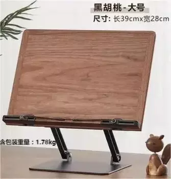 Деревянный подставка для книг Porta Livro