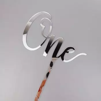 Деревянный топпер для торта "1", золотой