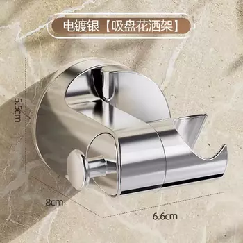 Держатель для душа 360°