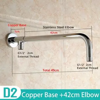 Держатель для душа из латуни Gnimauhz QT128