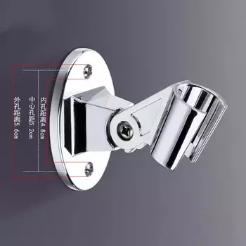 Держатель для душа MOONBIFFY