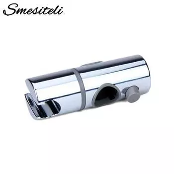 Держатель для душа Smesiteli 25 мм