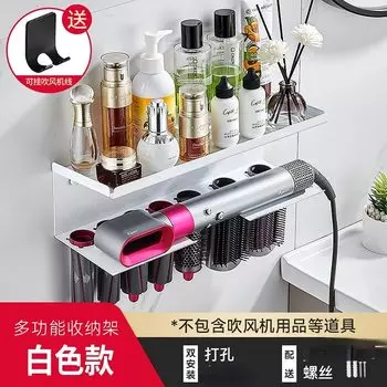 Держатель для Dyson Airwrap TBOLUO