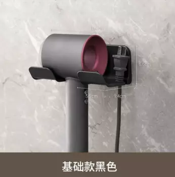 Держатель для фена MOONBIFFY