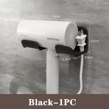 Держатель для фена MOONBIFFY настенный