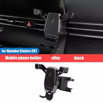 Держатель для Hyundai Elantra Avante CN7 2020 2021 из АБС-пластика