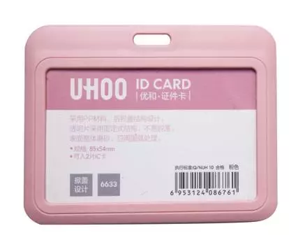 Держатель для карты Mengtai