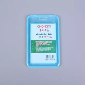 Держатель для карты Pelsone 7*11.2см