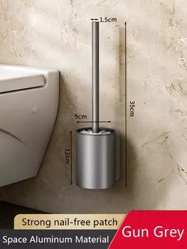 Держатель для щетки для унитаза FRUNNSHY из алюминия