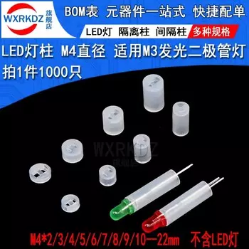 Держатель для светильника WXRKDZ 3 мм