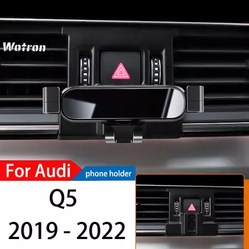 Держатель для телефона автомобильный для Audi Q5 2010-2022 GPS