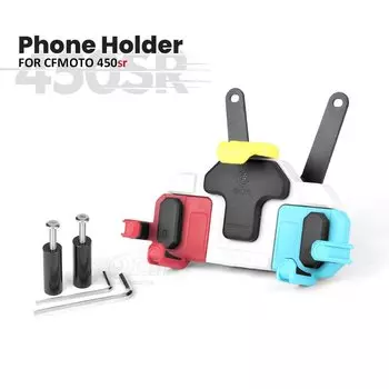 Держатель для телефона мотоциклетный GPS для CFMOTO 450SR 450 SR 450sr навигационная подставка амортизатор подставка для телефона аксессуары