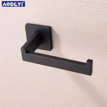 Держатель для туалетной бумаги AODEYI, матовый черный, нержавеющая сталь