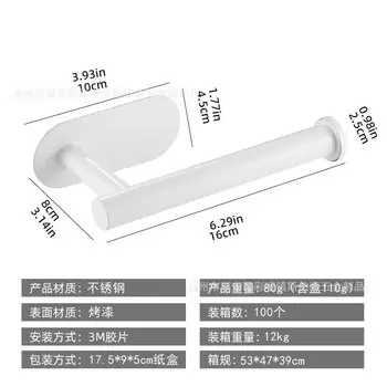 Держатель для туалетной бумаги из нержавеющей стали