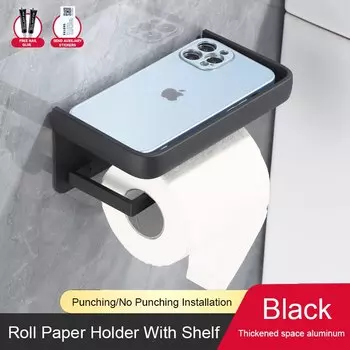 Держатель для туалетной бумаги с подставкой для телефона FRUNNSHY черный