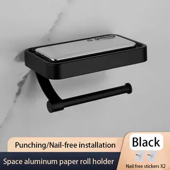 Держатель для туалетной бумаги WJNMONE, алюминий, черный