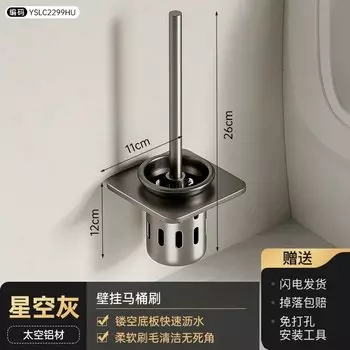 Держатель для туалетной щетки Krusoal