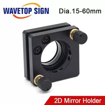 Держатель для зеркала WaveTopSign 2D Frame