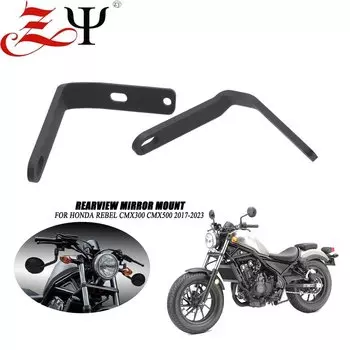 Держатель для зеркала заднего вида для мотоцикла Honda Rebel CMX 500 300 250 CMX500 2017-2023