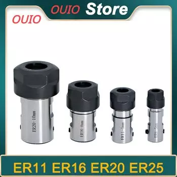 Держатель инструмента OUIO ER8/ER11/ER16/ER20/ER25 для фрезы