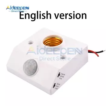 Держатель лампы с датчиком движения Ligghig E27