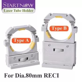 Держатель лазерной трубки Startnow для Reci 80 мм
