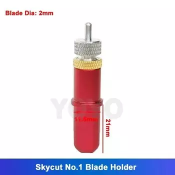 Держатель лезвия для винилового резака STCUT