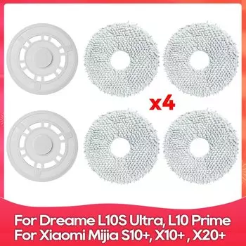 Держатель поддона для швабры OSSIEAO к Dreame L10S Ultra, L10S Pro, L10 Prime, S10 Pro, Xiaomi S10+, X10+, X20+, B101CN