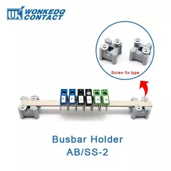 Держатели для шин WONKEDQ AB/SS AB/SS-2