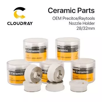 Держатели сопел Cloudray KT B2 CON для лазера 5 шт.