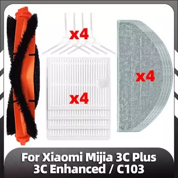 Детали для робота-пылесоса Xiaomi C103 Mijia 3C Plus