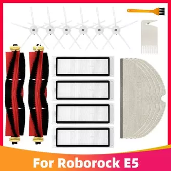 Детали для робота-пылесоса Xiaomi Roborock E5 S5 Max S6 MaxV